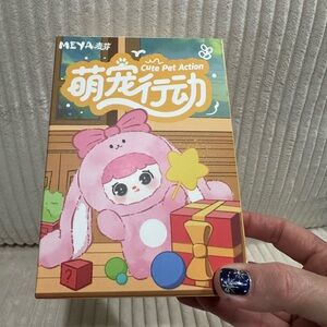 Meya V2 Cute Pet Action Series blind box. New Never Opened
